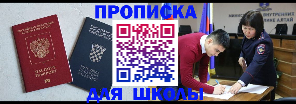 форма 3 в Белово